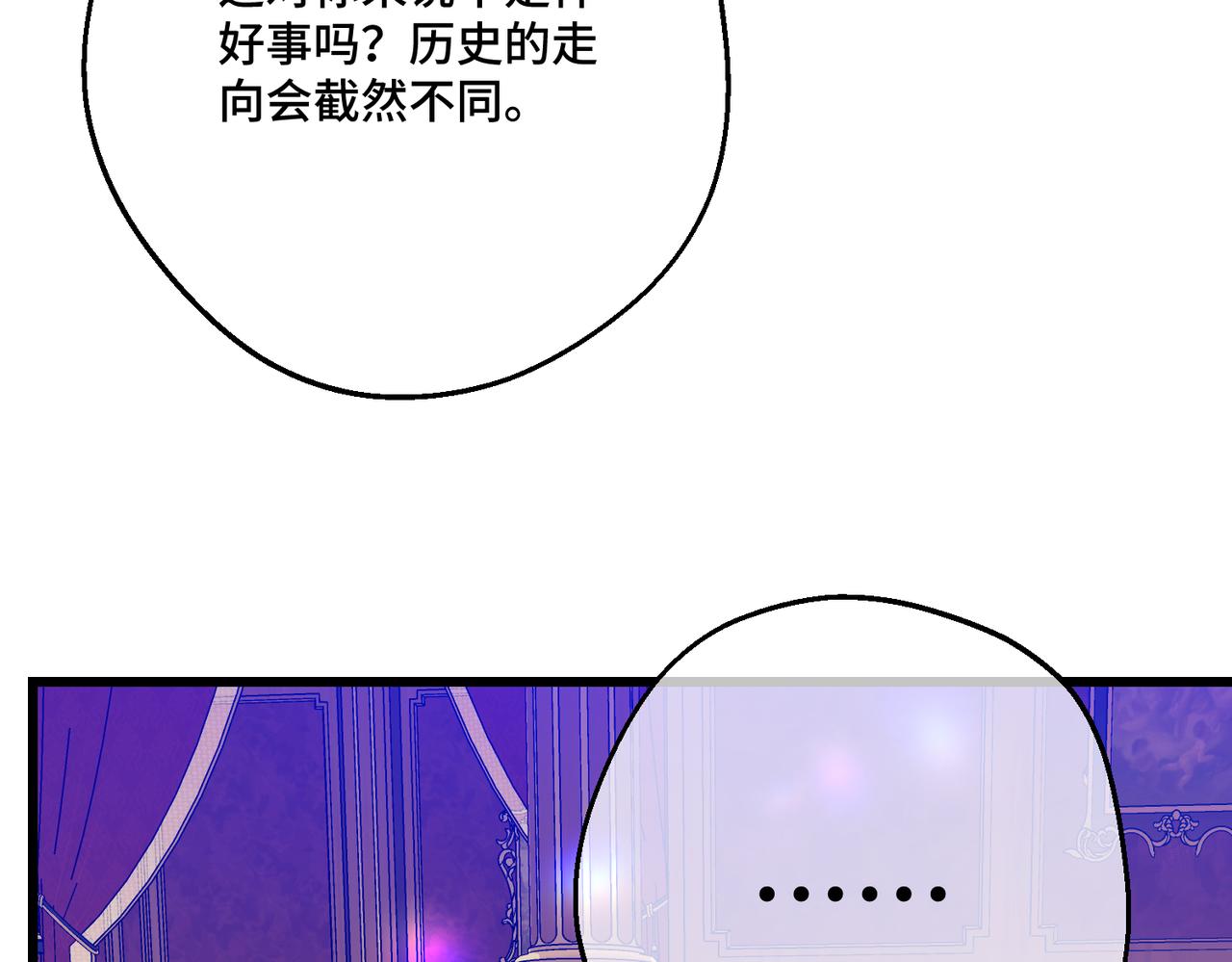 第17话 卡尔的重生128