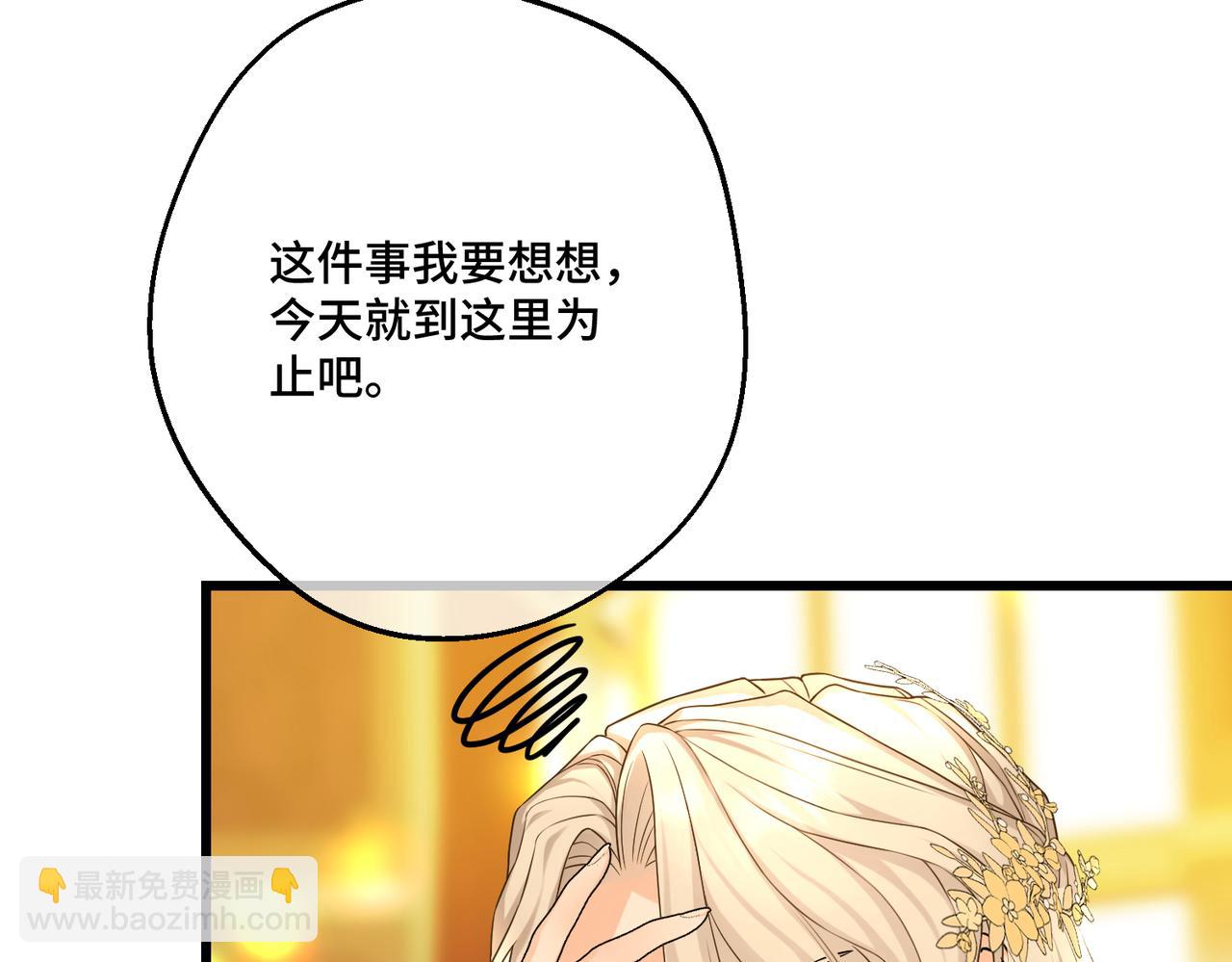 第17话 卡尔的重生131