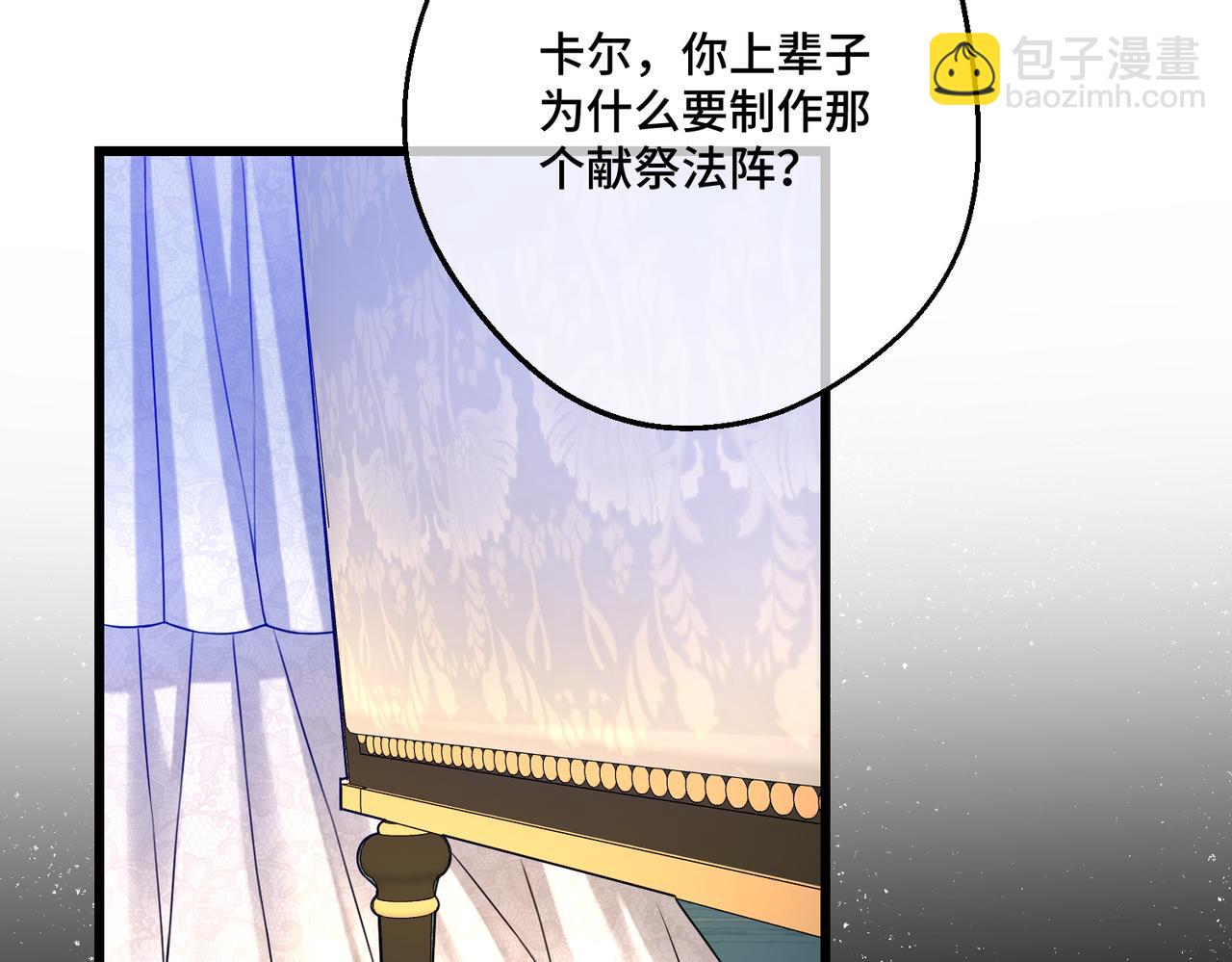 第17话 卡尔的重生134