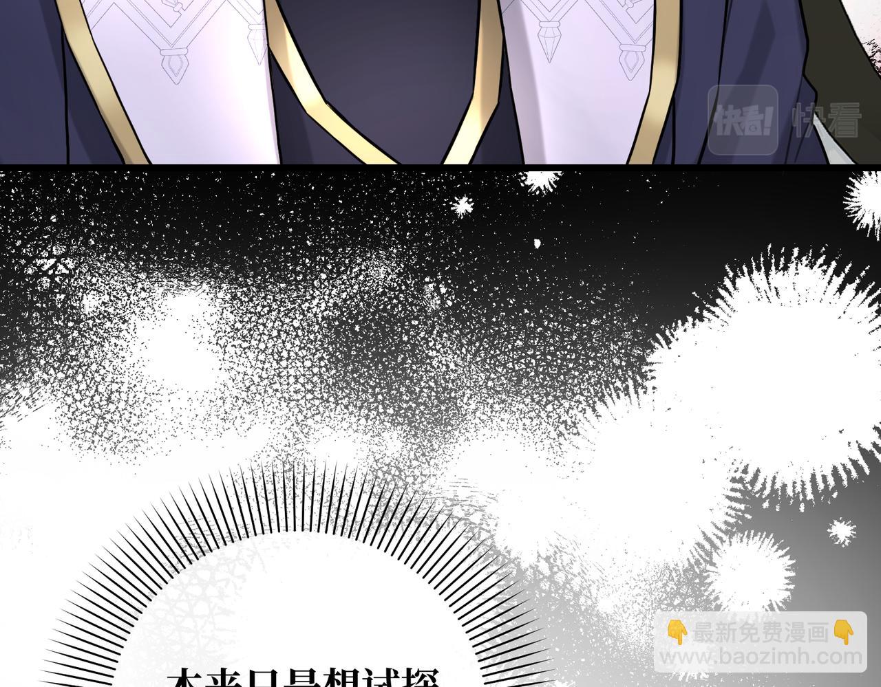 第17话 卡尔的重生142