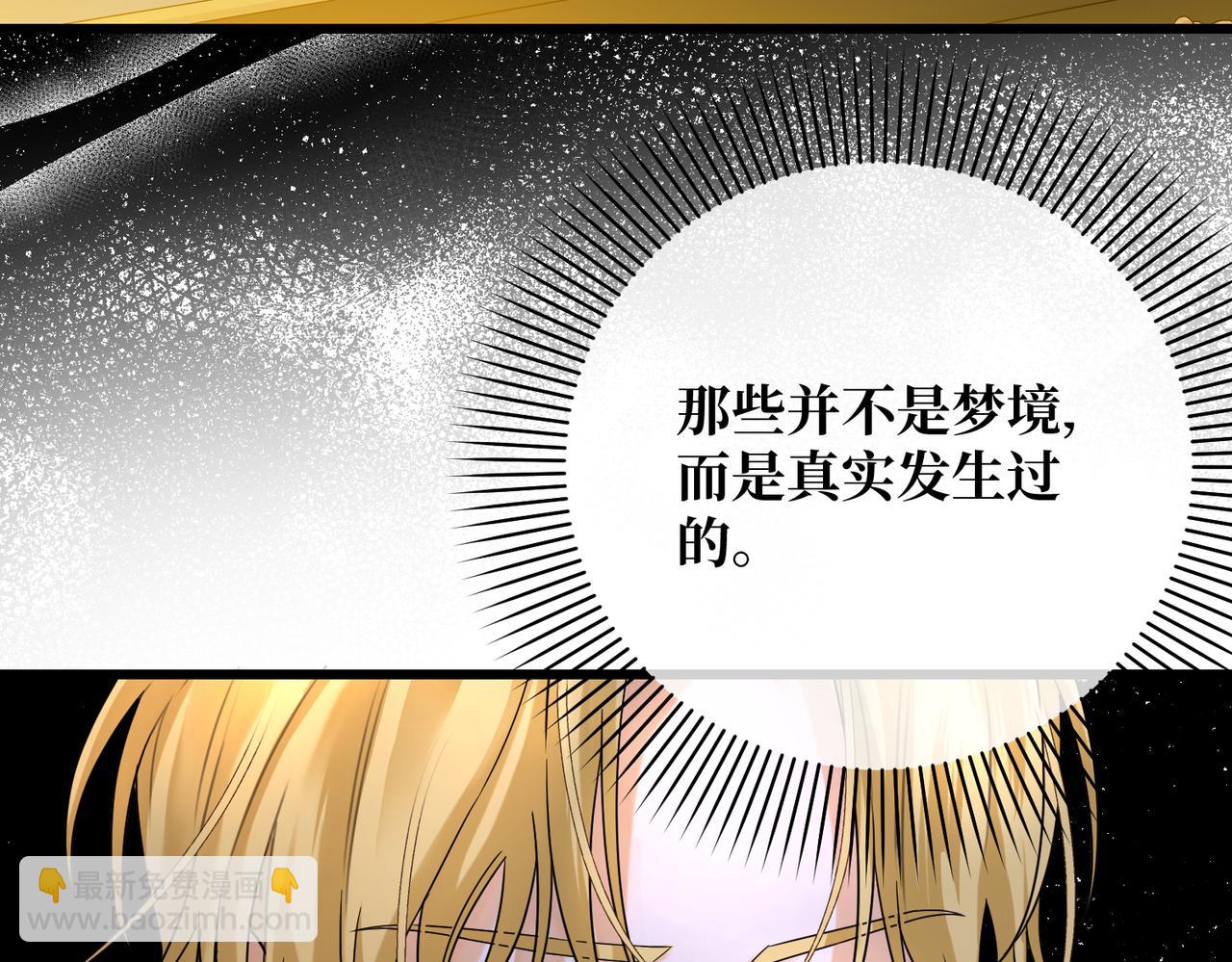 第17话 卡尔的重生145