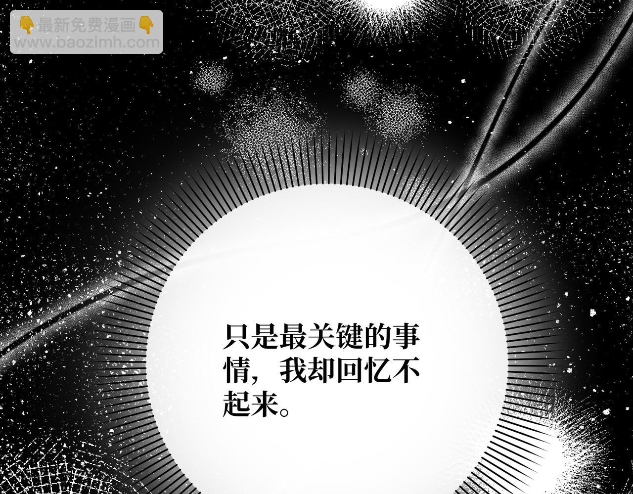 第17话 卡尔的重生147