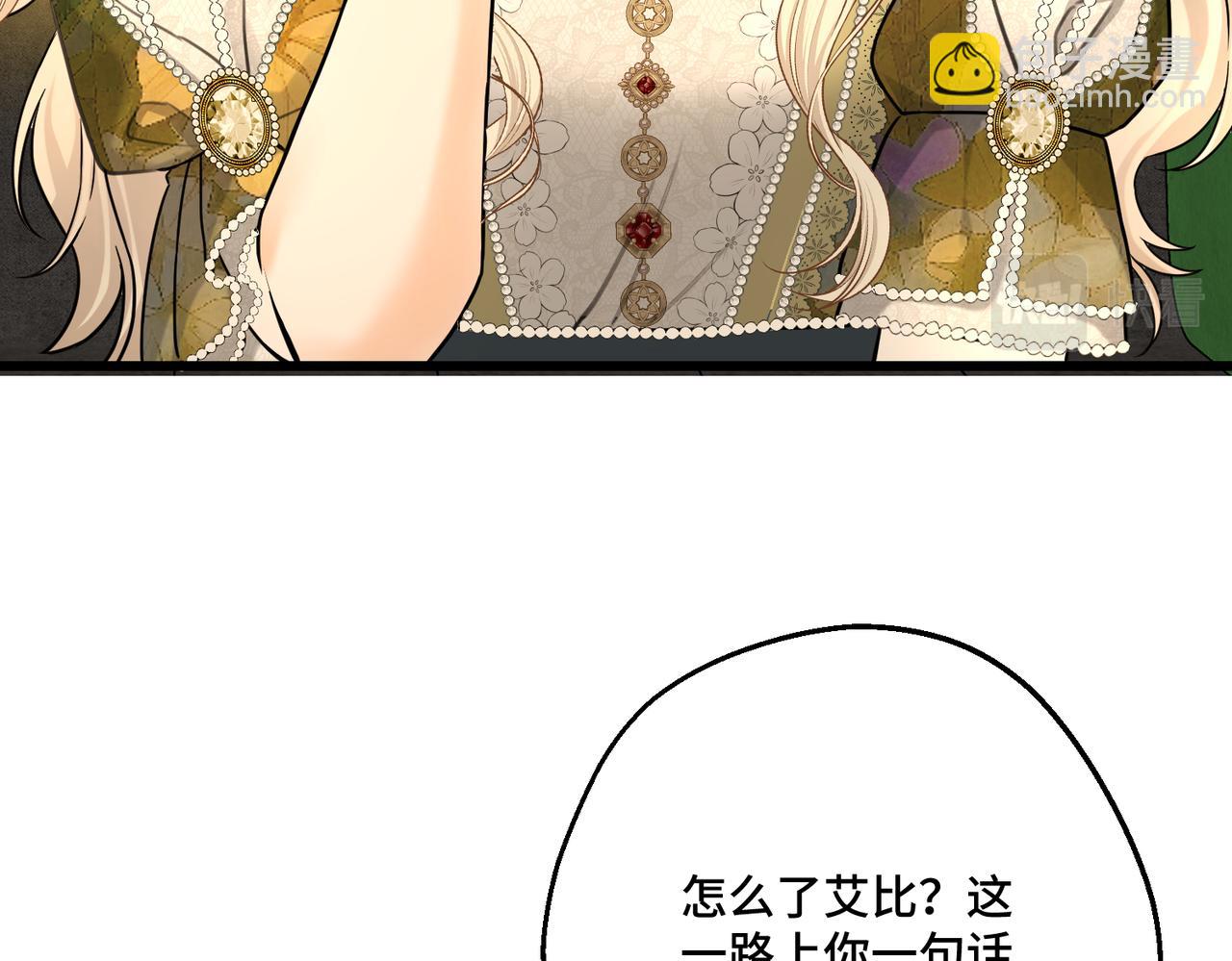 第17话 卡尔的重生154