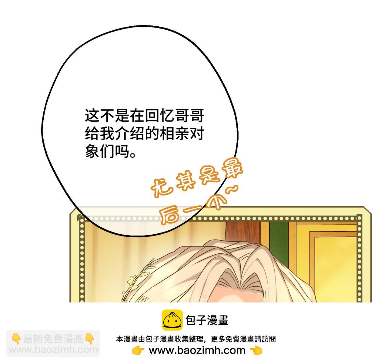 第17话 卡尔的重生157