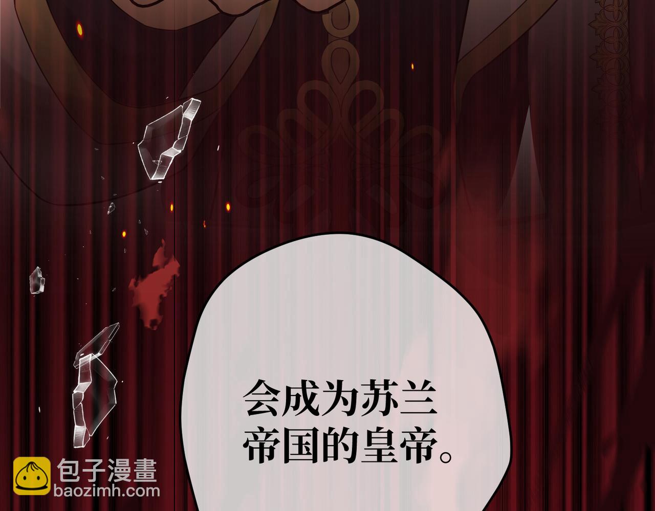 第17话 卡尔的重生16