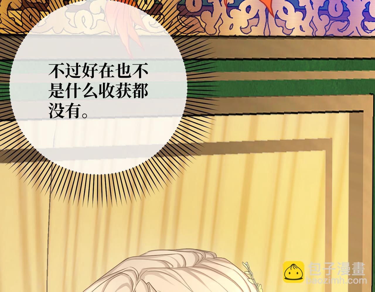 第17话 卡尔的重生165
