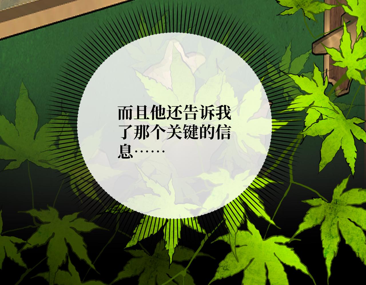 第17话 卡尔的重生168