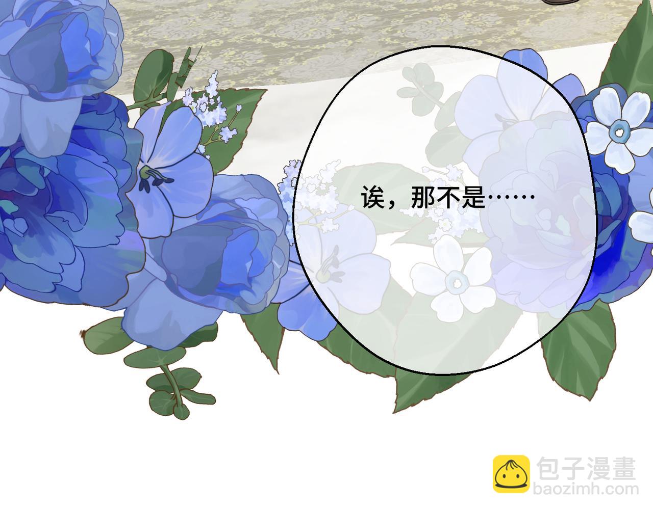 第17话 卡尔的重生174