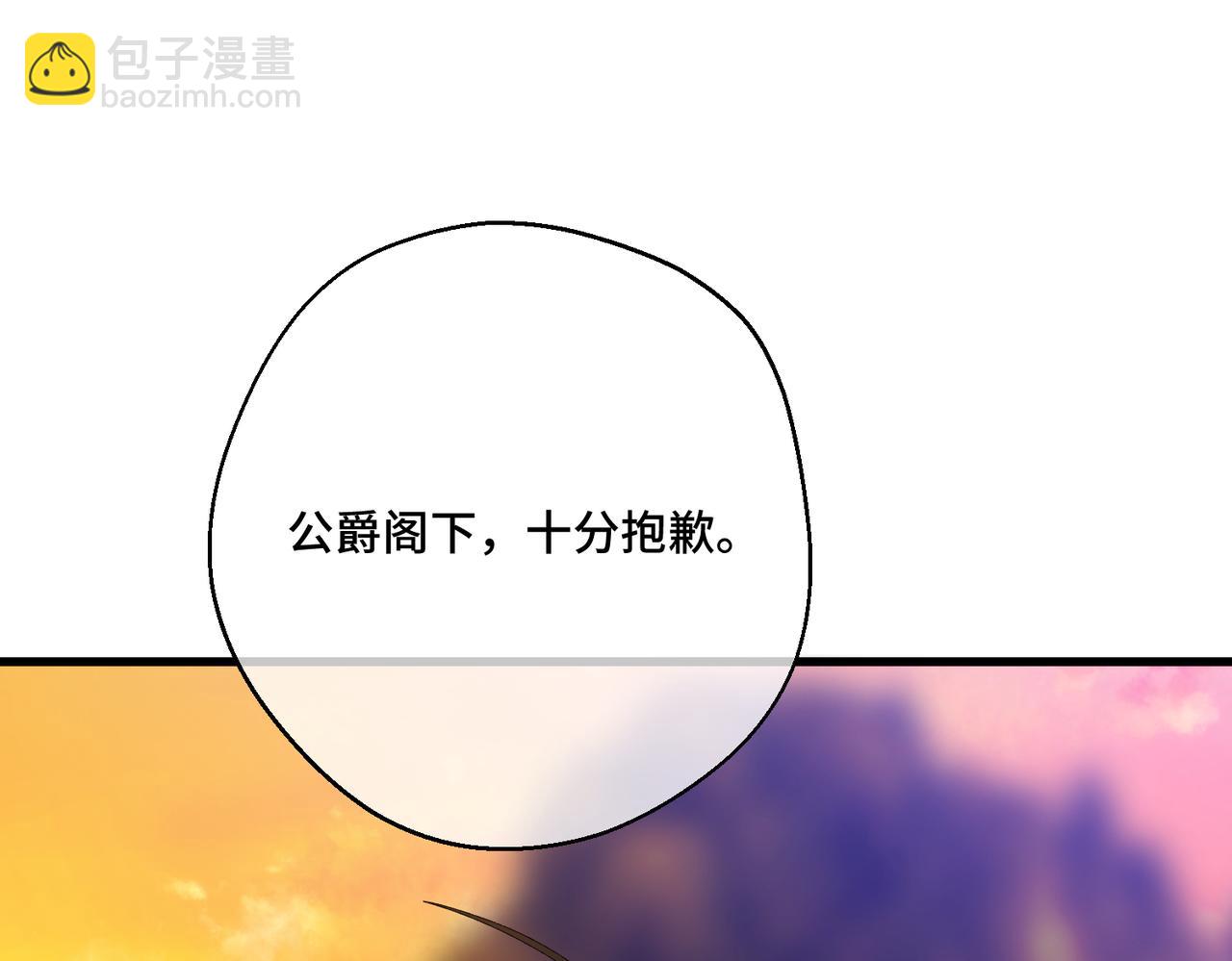 第17话 卡尔的重生178