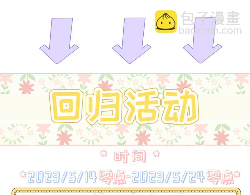 第17话 卡尔的重生183