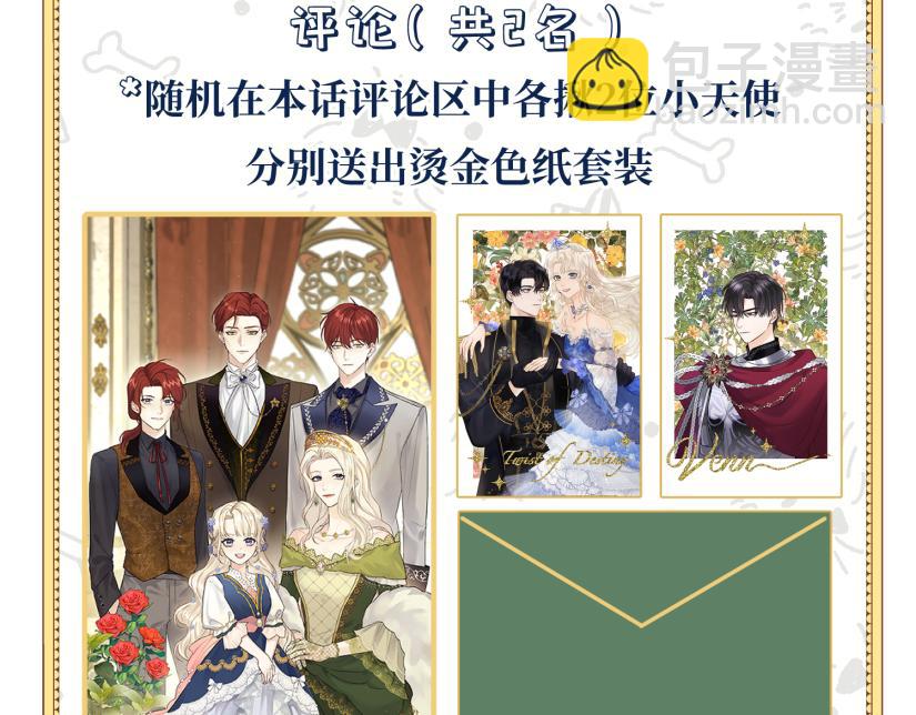 第17话 卡尔的重生184