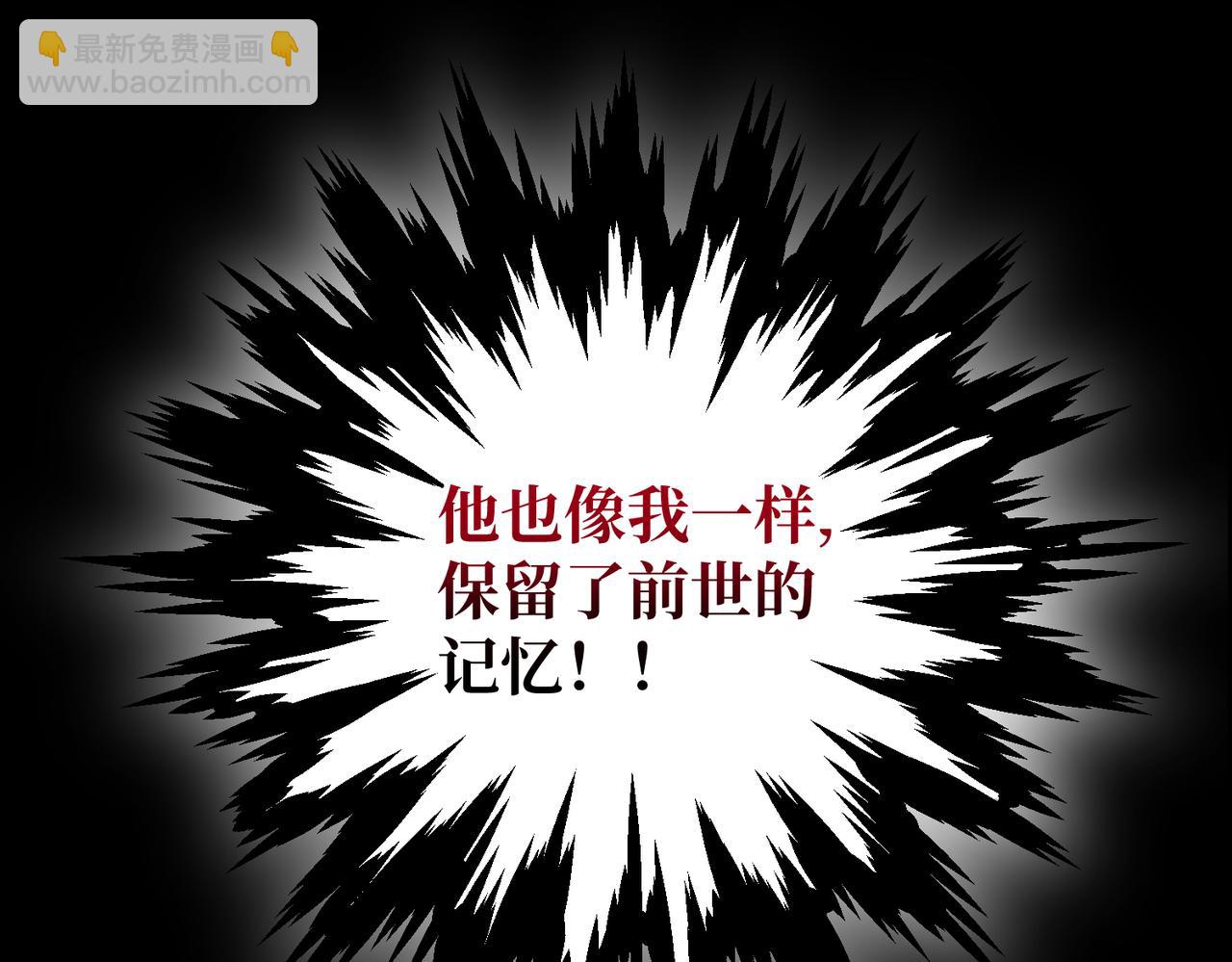 第17话 卡尔的重生19