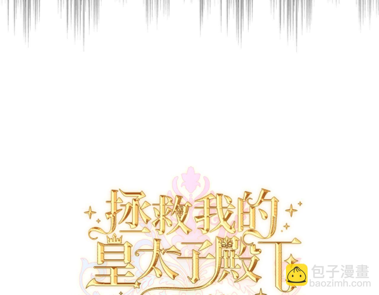 第17话 卡尔的重生21