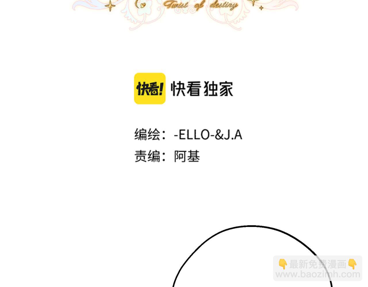 第17话 卡尔的重生22