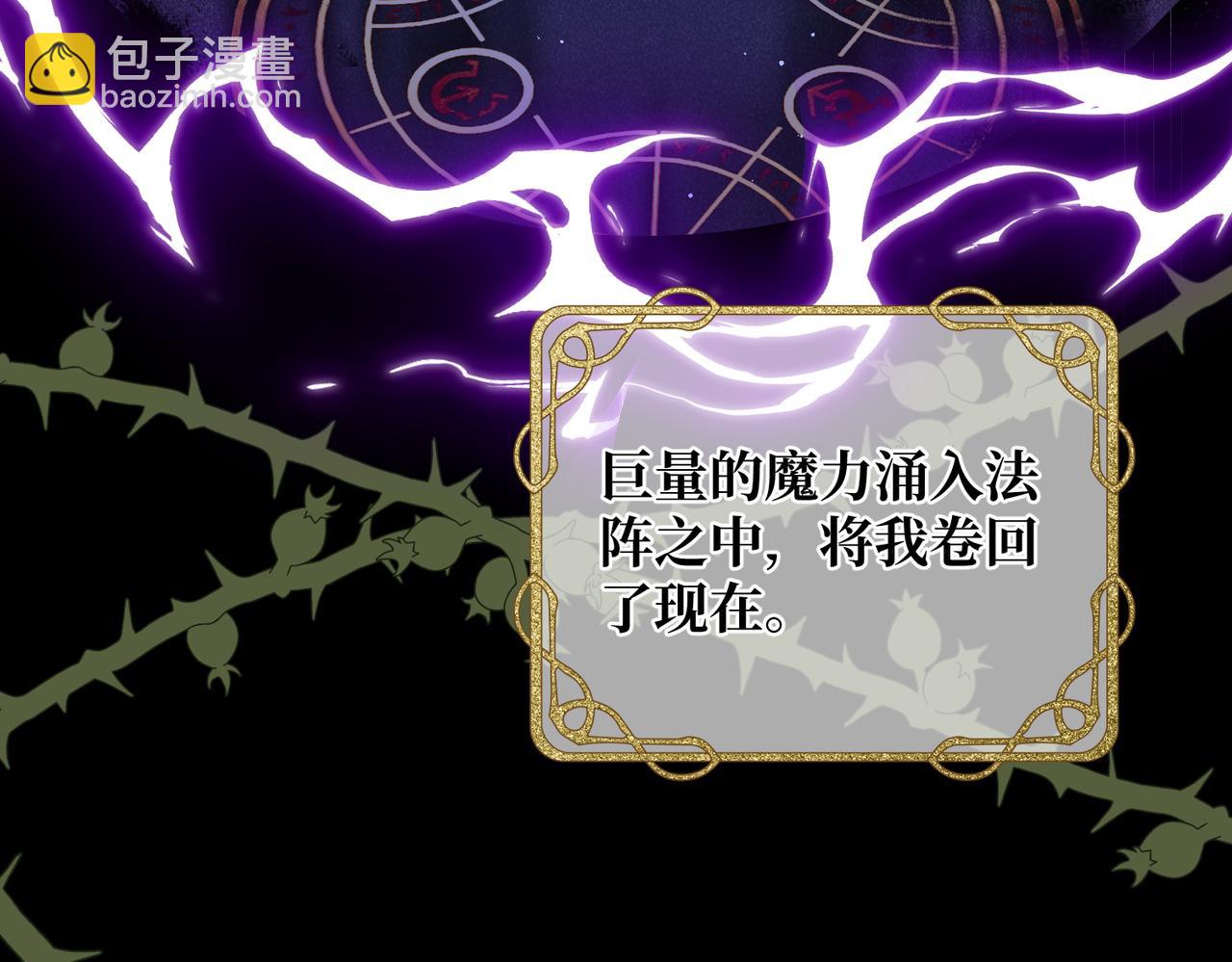 第17话 卡尔的重生35
