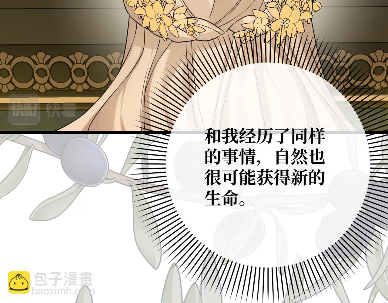 第17话 卡尔的重生39