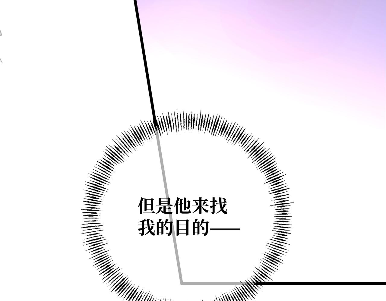 第17话 卡尔的重生41