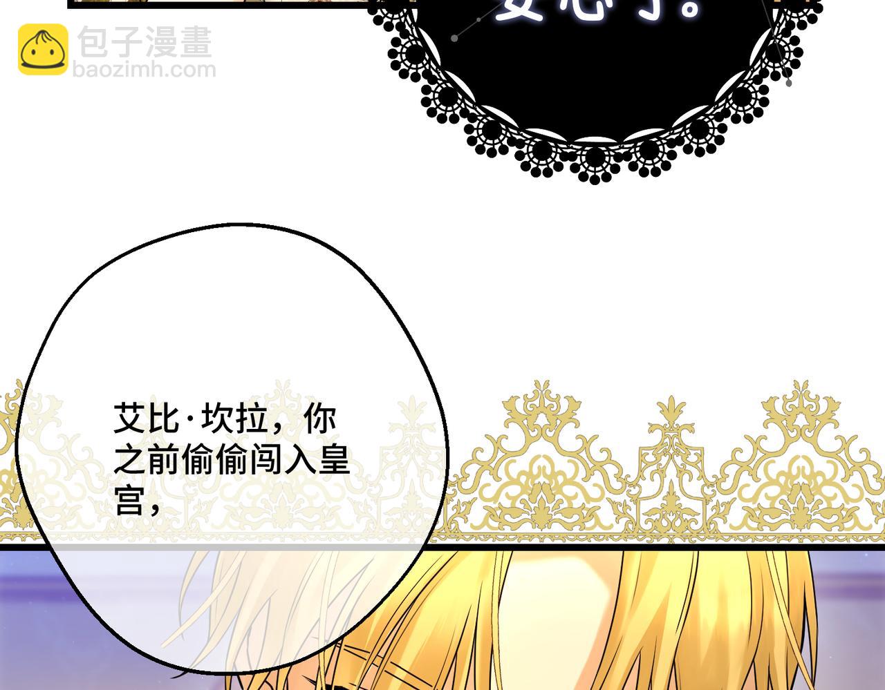 第17话 卡尔的重生46
