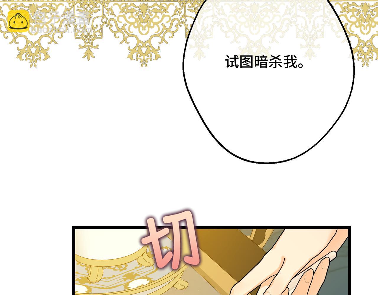第17话 卡尔的重生52