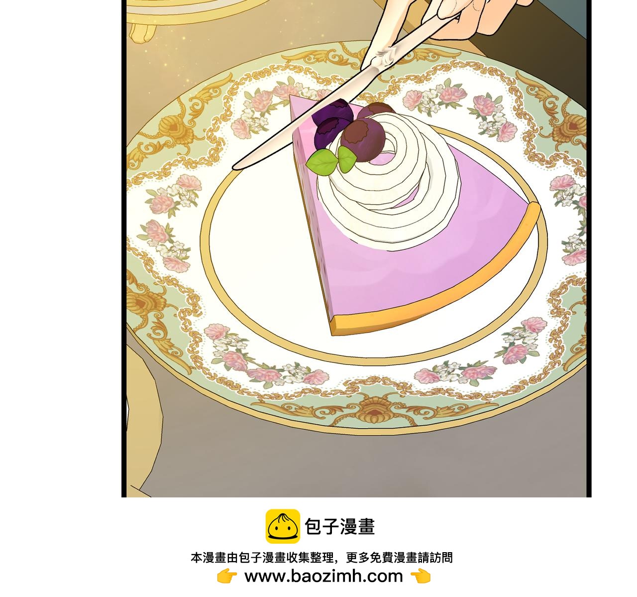 第17话 卡尔的重生53