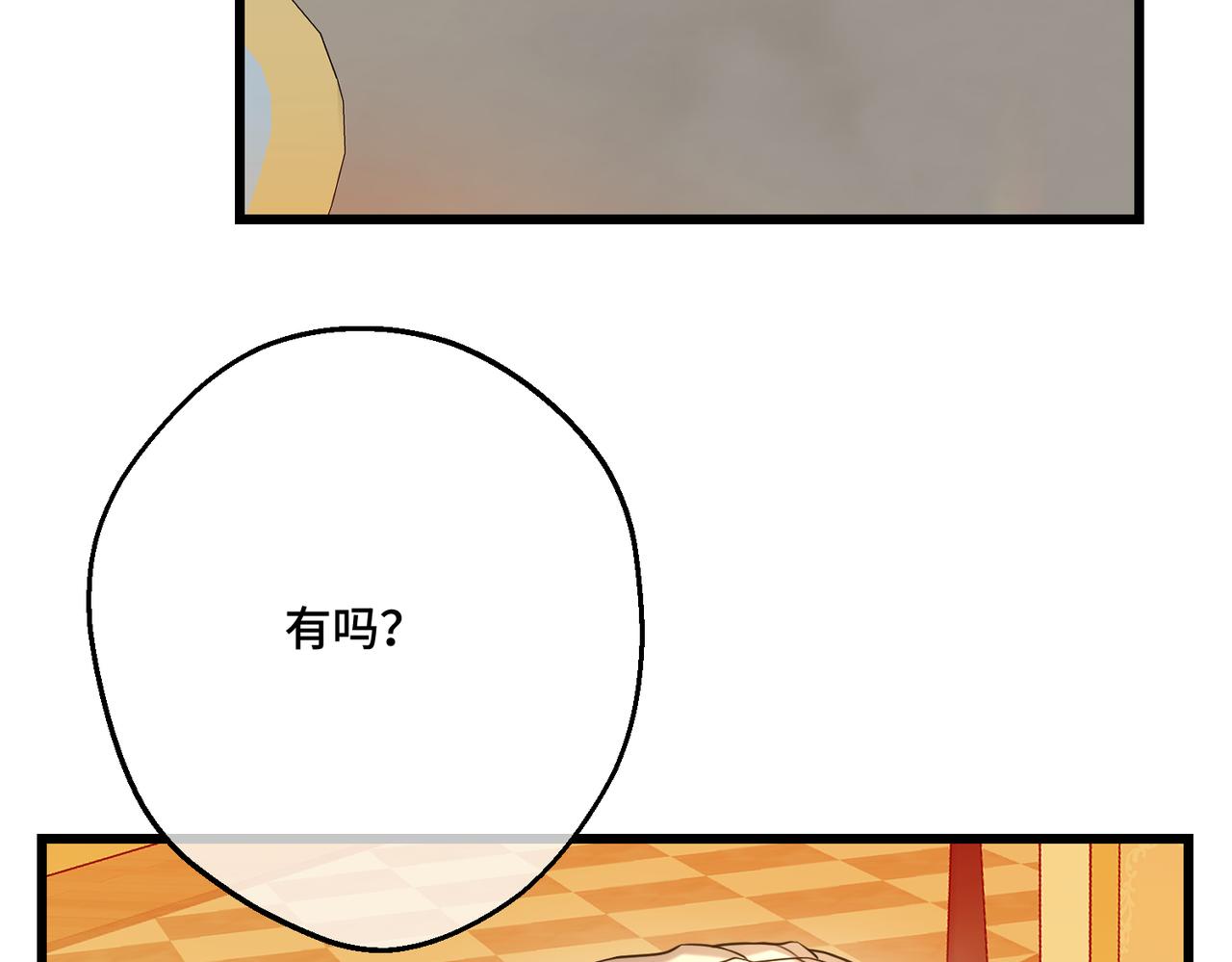 第17话 卡尔的重生54