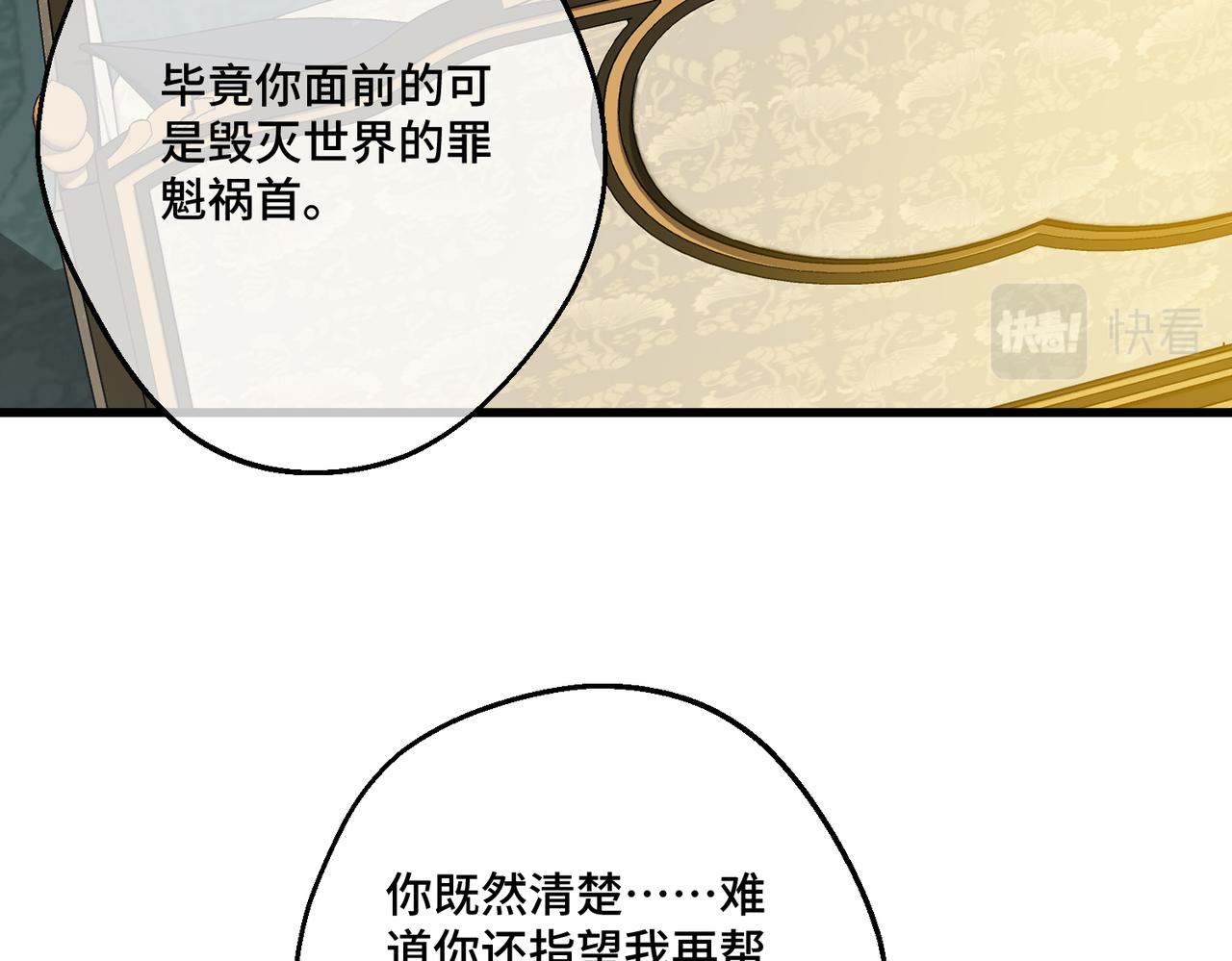 第17话 卡尔的重生59
