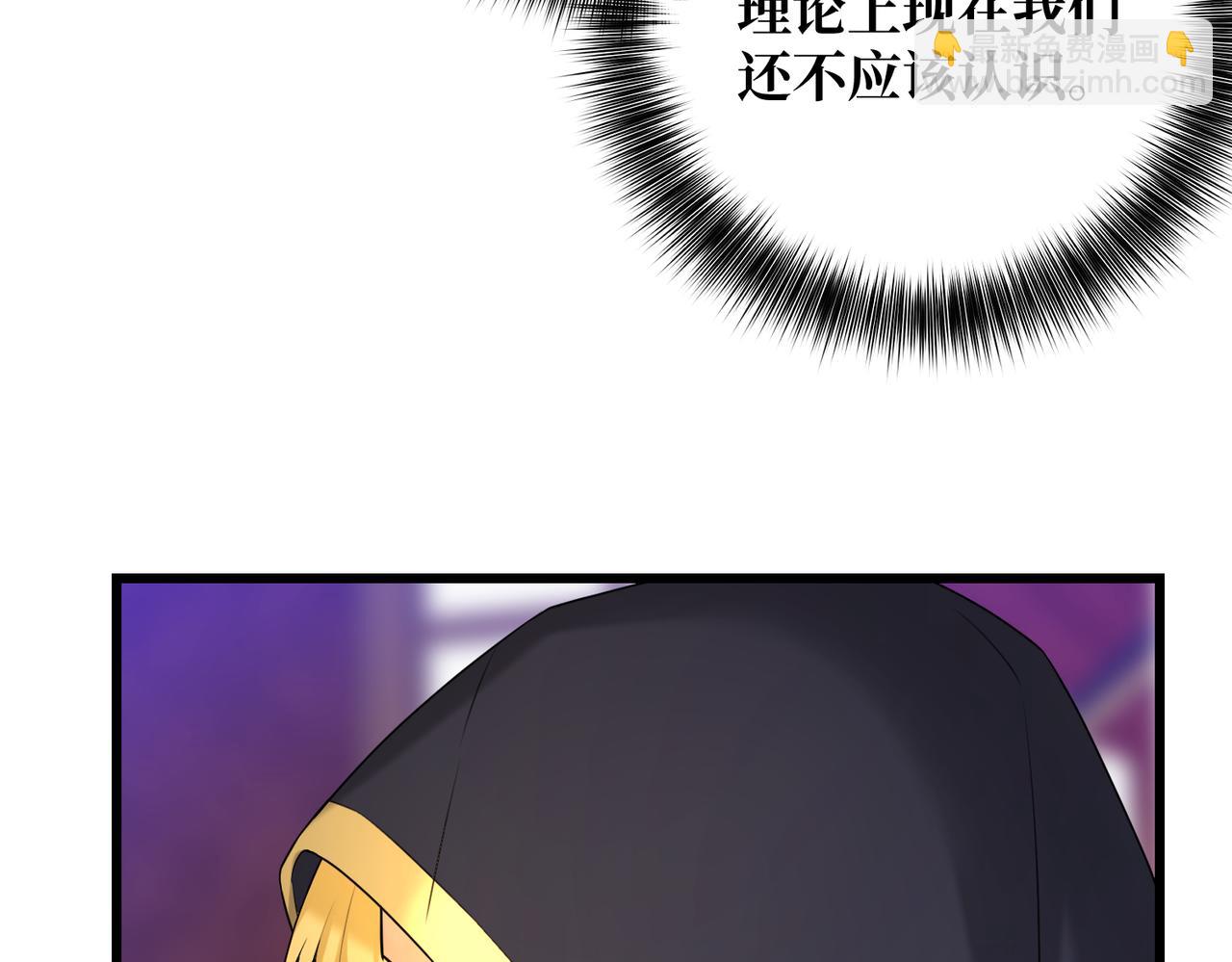 第17话 卡尔的重生6
