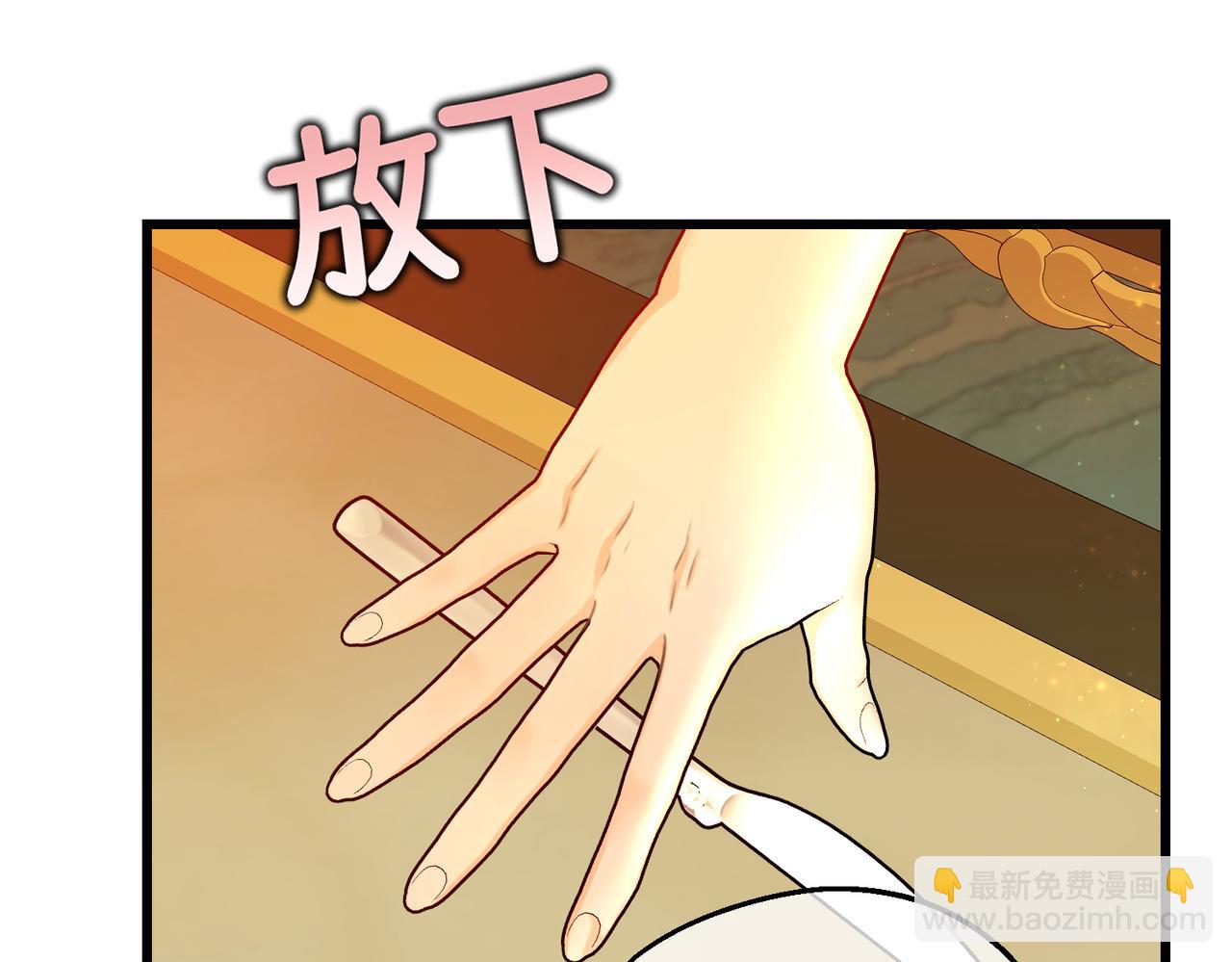 第17话 卡尔的重生62