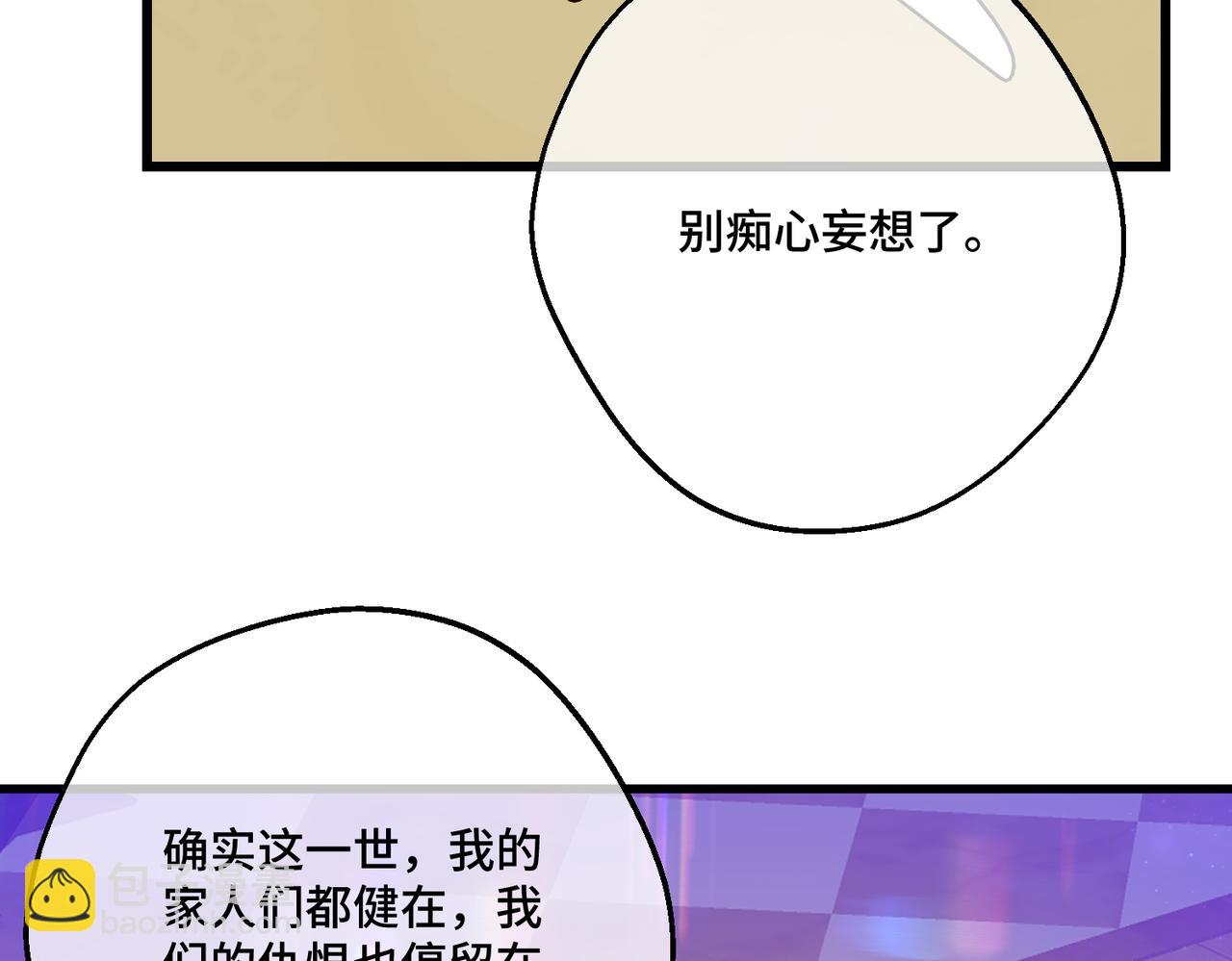 第17话 卡尔的重生63
