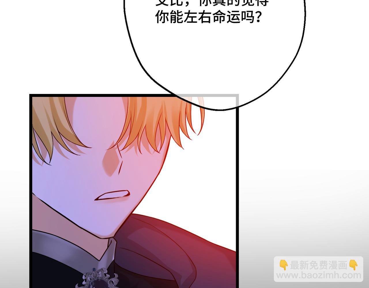 第17话 卡尔的重生67