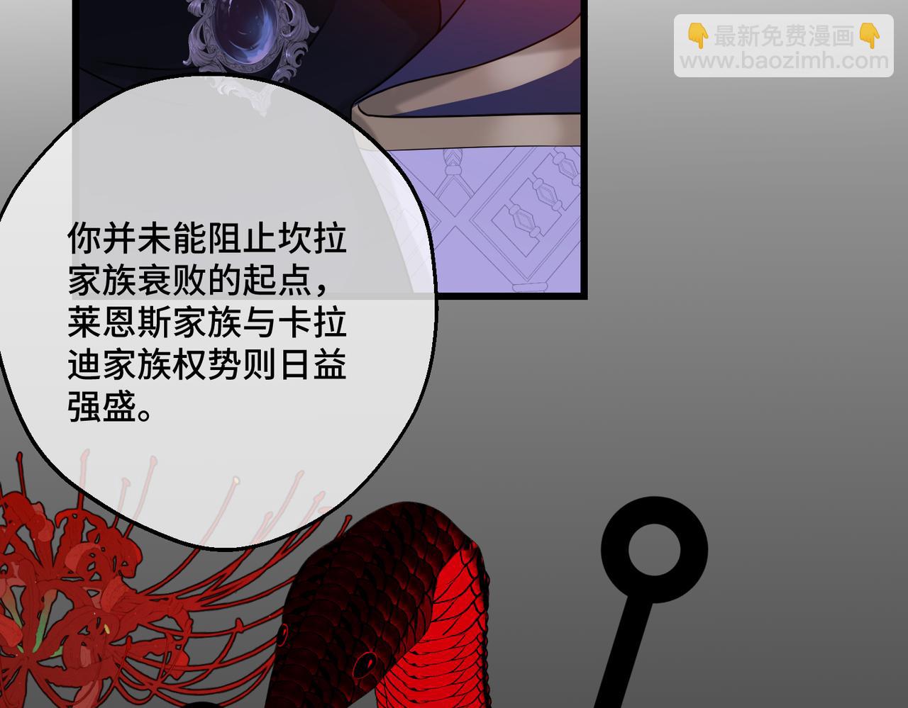 第17话 卡尔的重生68