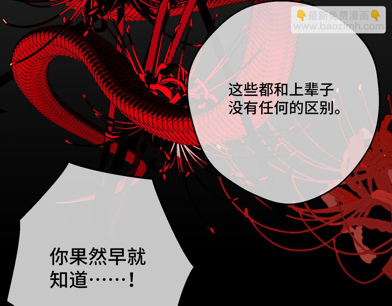 第17话 卡尔的重生70