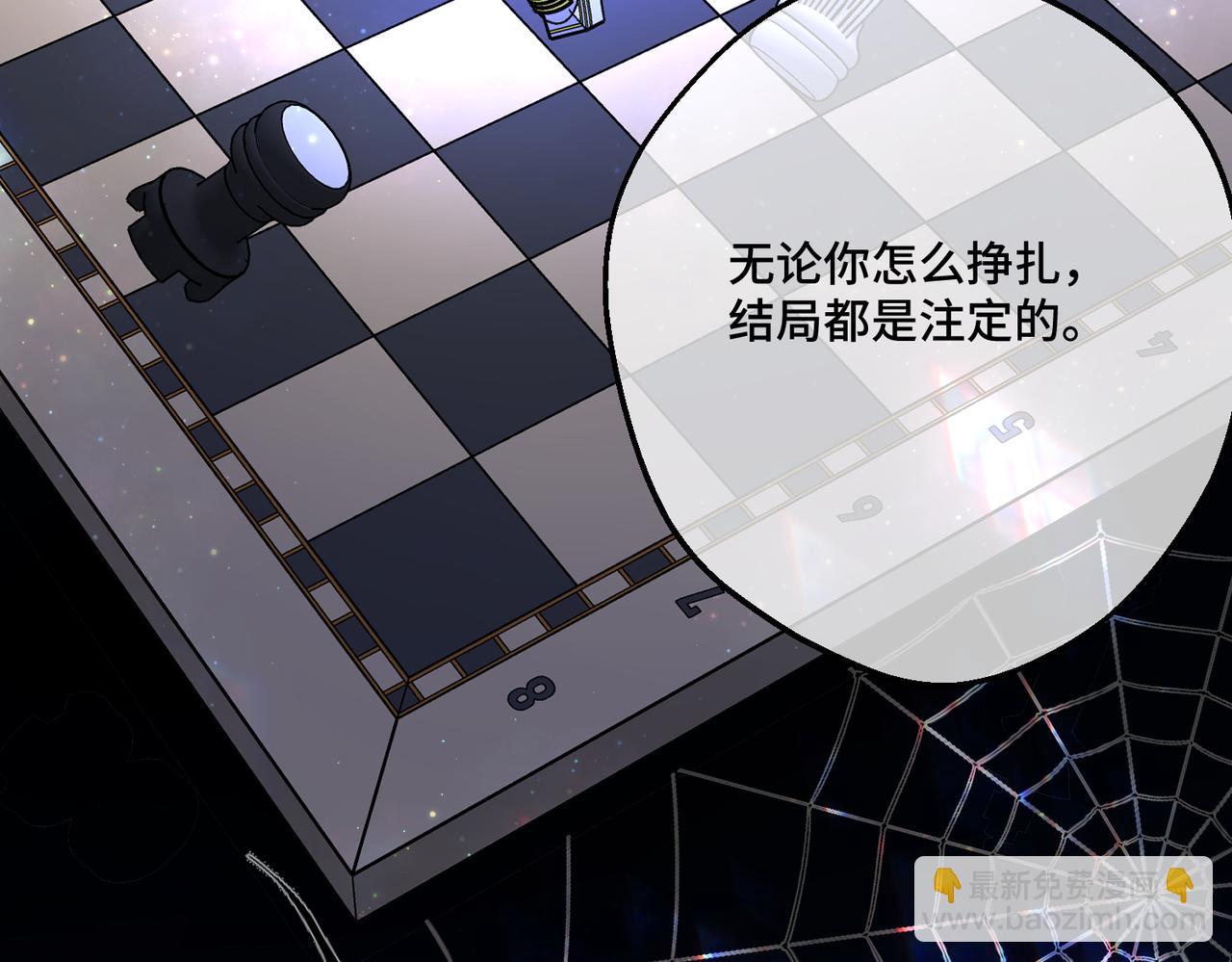 第17话 卡尔的重生76
