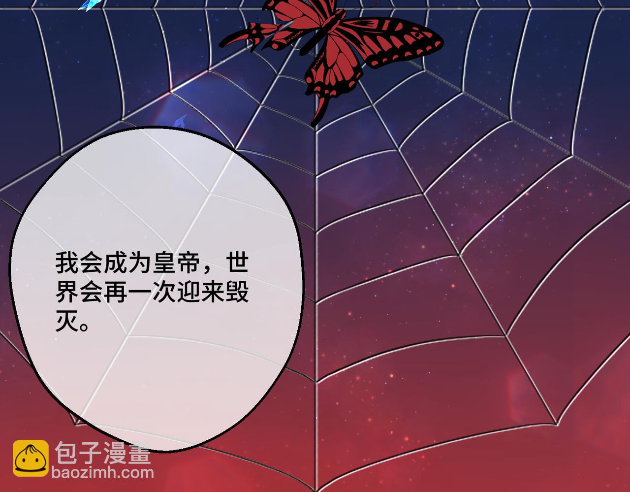 第17话 卡尔的重生78