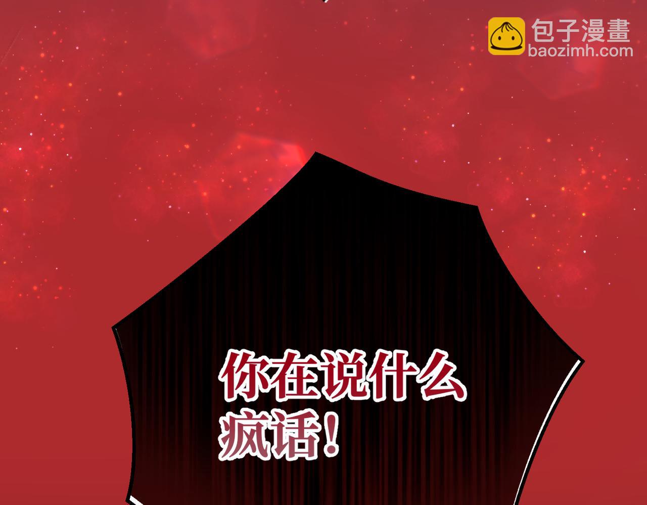 第17话 卡尔的重生79