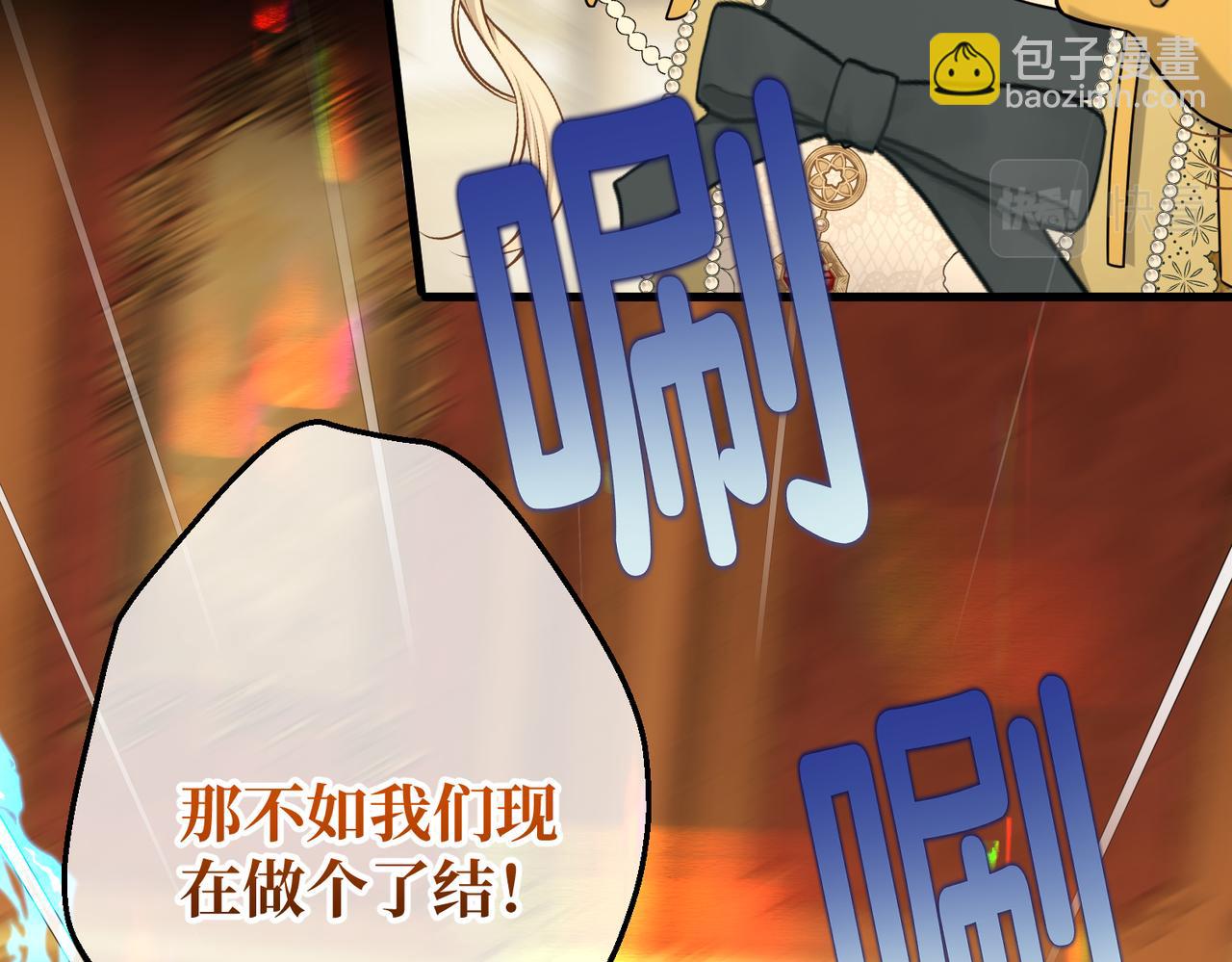 第17话 卡尔的重生82