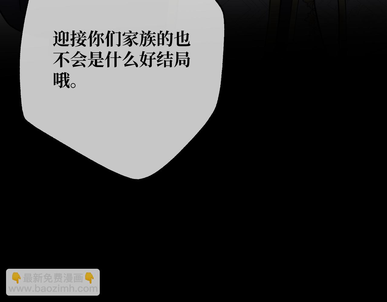 第17话 卡尔的重生90