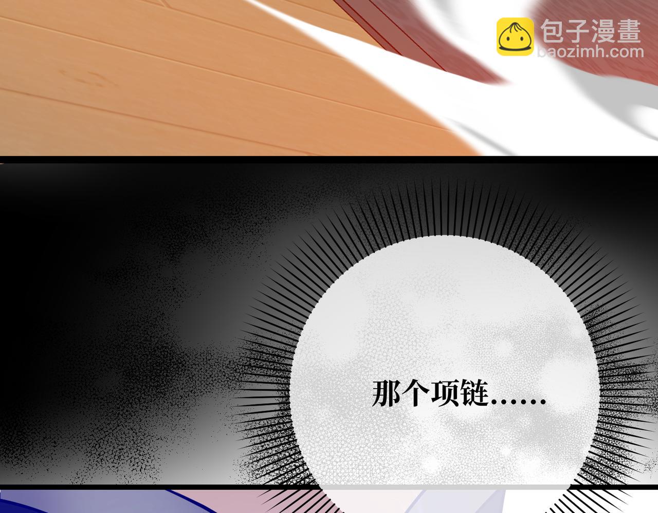 第17话 卡尔的重生95