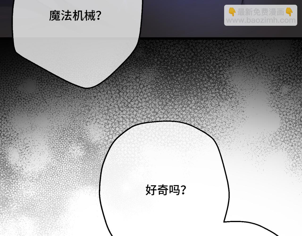 第17话 卡尔的重生97