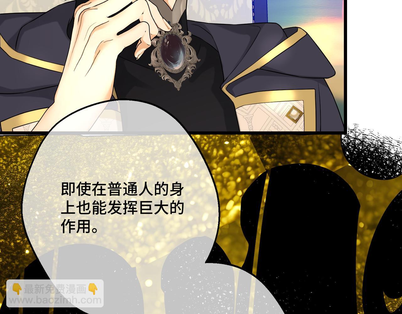 第17话 卡尔的重生99