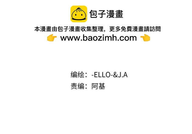 第29话 假花堆叠的乐夜1