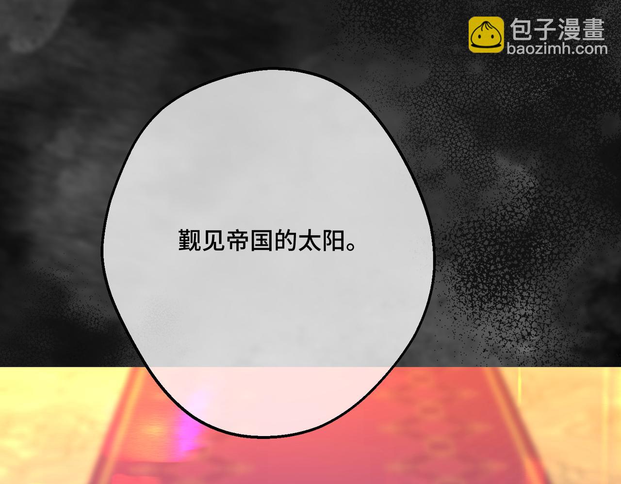 第29话 假花堆叠的乐夜11
