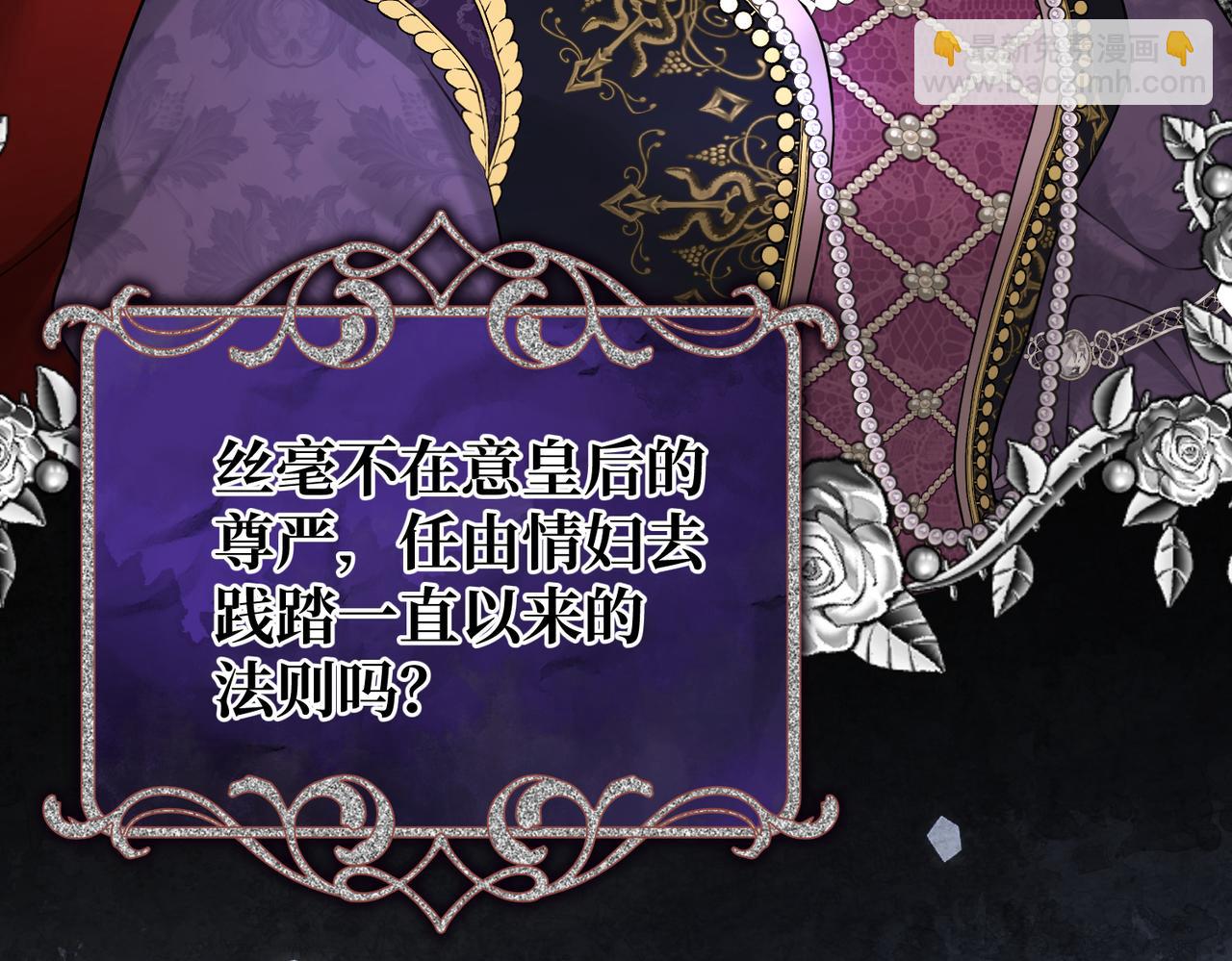 第29话 假花堆叠的乐夜146