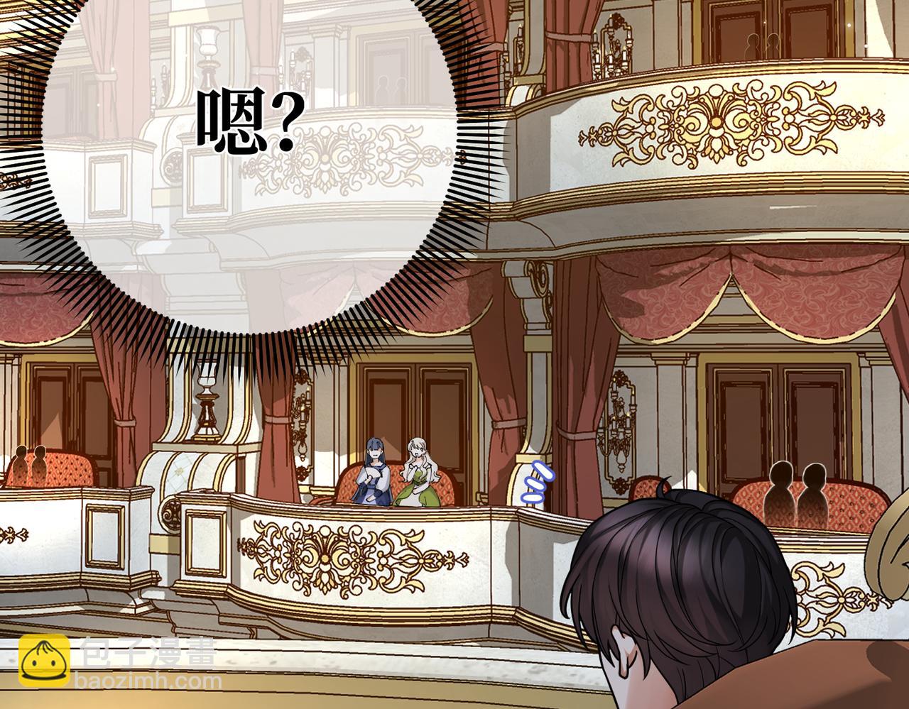 第29话 假花堆叠的乐夜150