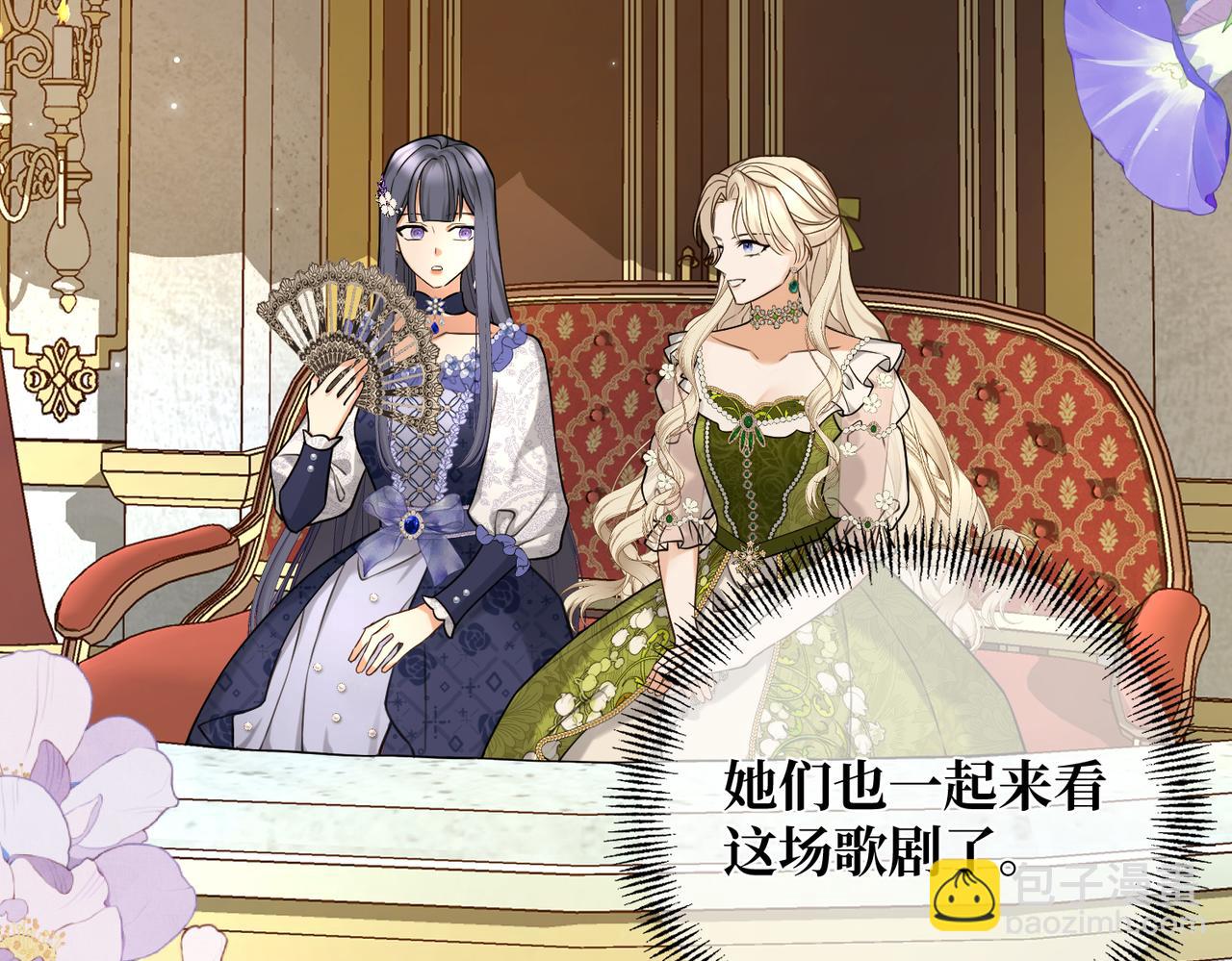 第29话 假花堆叠的乐夜153