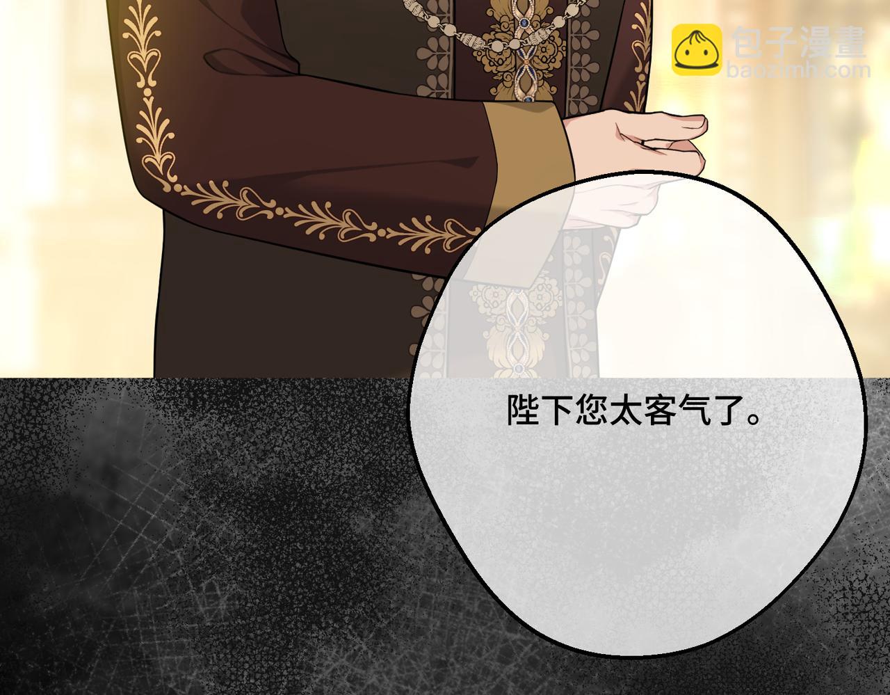 第29话 假花堆叠的乐夜16