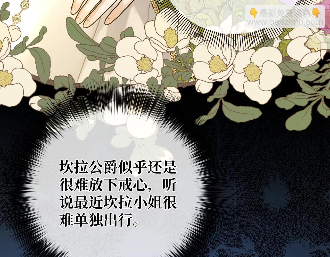 第29话 假花堆叠的乐夜162
