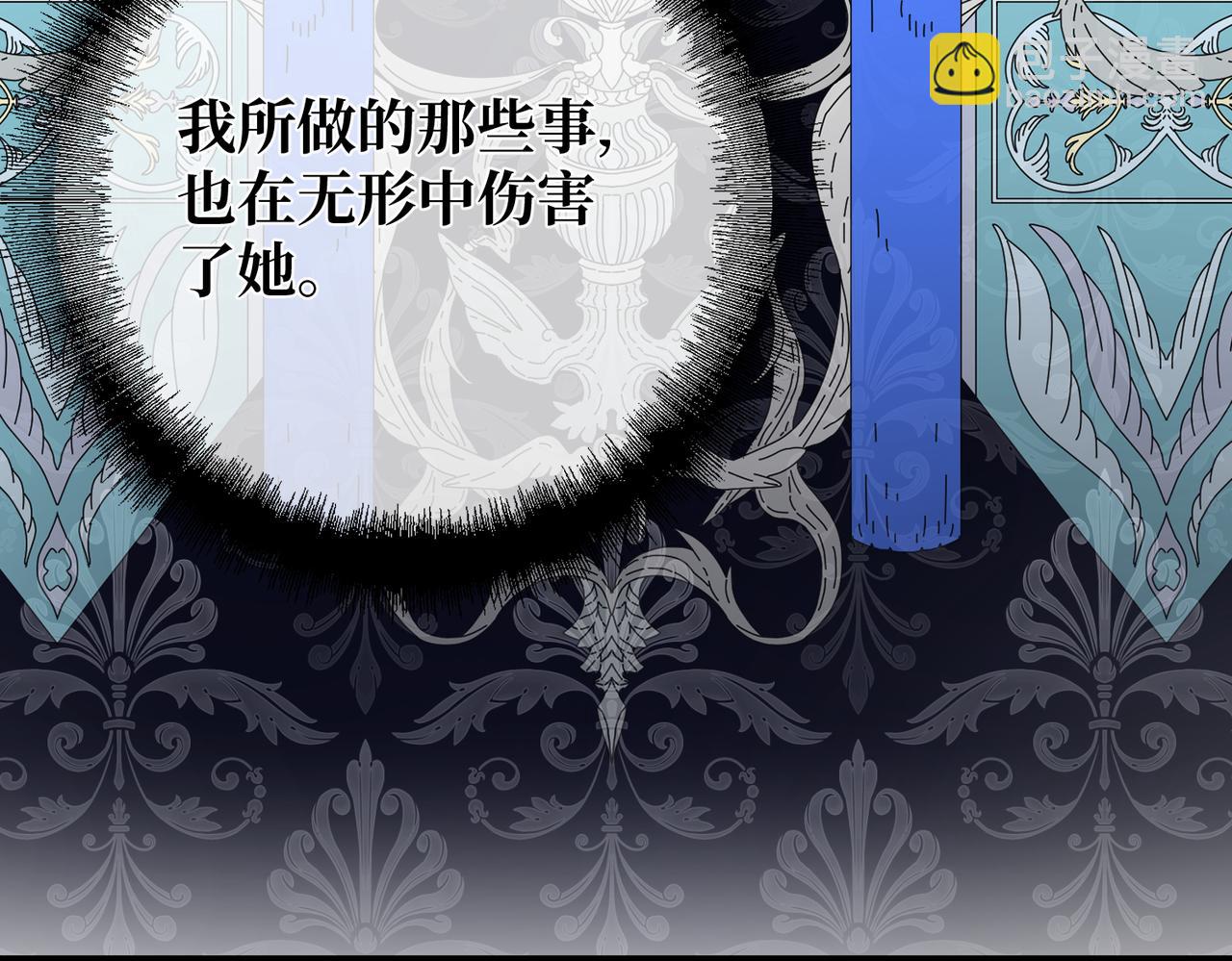 第29话 假花堆叠的乐夜176