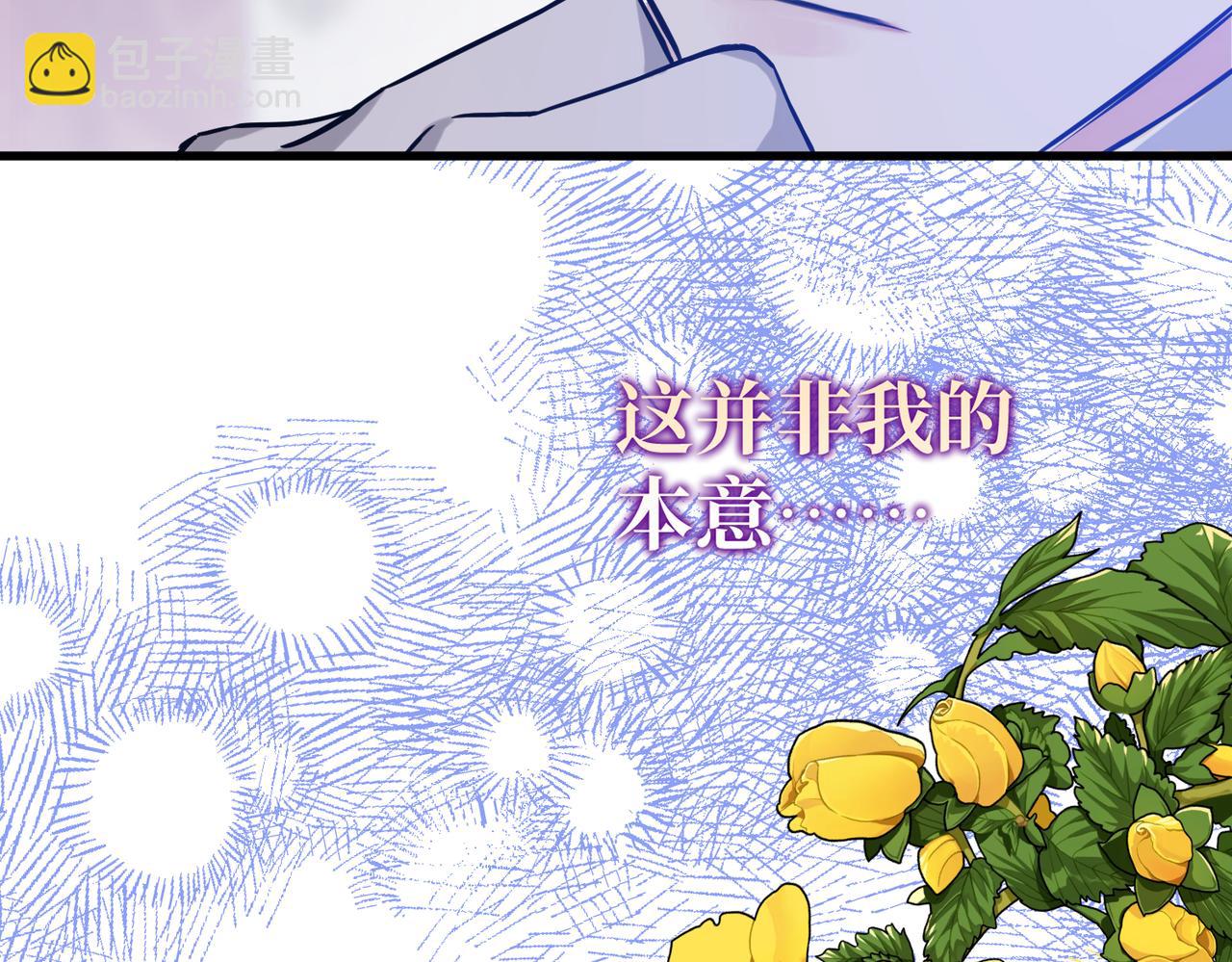 第29话 假花堆叠的乐夜178