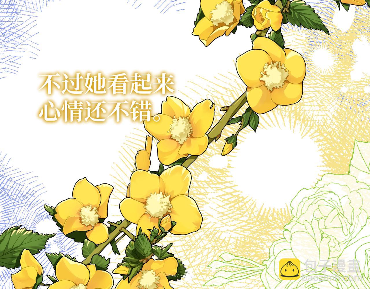 第29话 假花堆叠的乐夜179